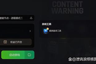 开云官网入口登录手机版下载安装截图4